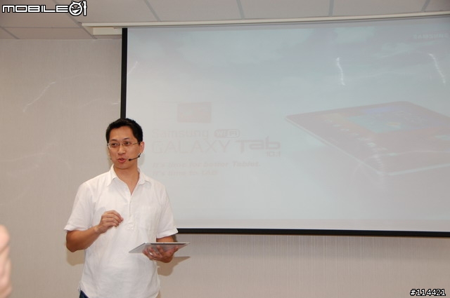 【體驗】SAMSUNG Galaxy Tab 10.1 與 Tab 8.9 台北體驗會 2011/08/20 實況