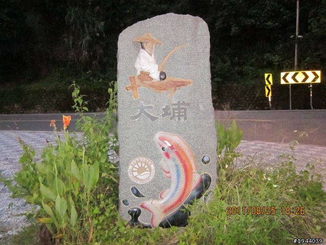 2011/08/25 玉井、大埔(射免潭)、中埔 一日遊 226公里