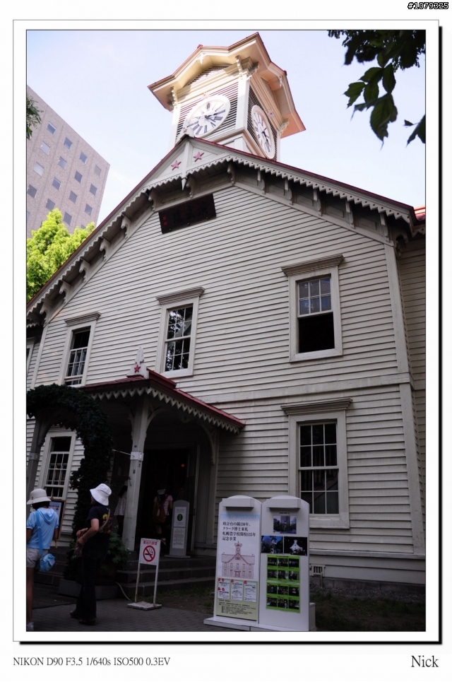 D90 18-105+ T116 北海道八天七日遊