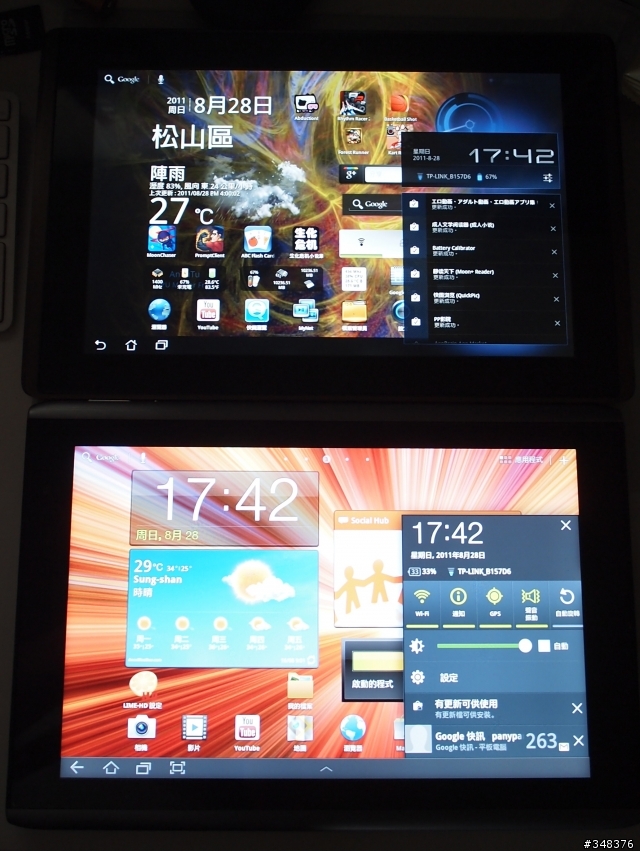 ACER A500更換ROM成三星UI