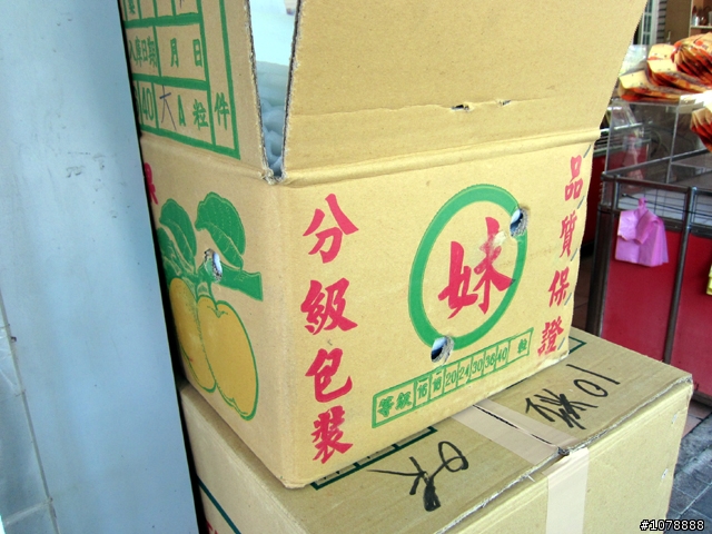 北橫