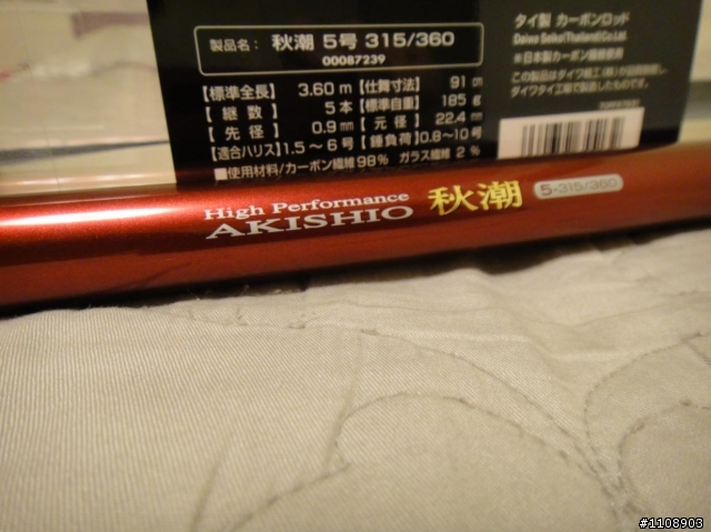 [開箱] 我麻吉說 今年 就是要 秋潮 一下的啦!