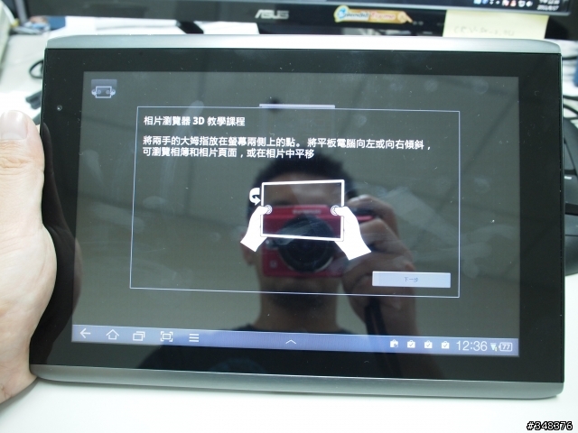 ACER A500更換ROM成三星UI