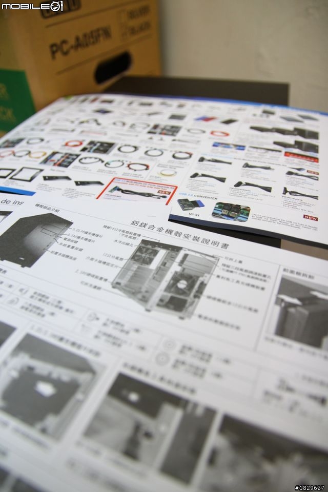 [平民開箱] 全鋁機殼 LIAN LI 聯力 最新小機殼大空間 PC-A05FN (USB3.0) 火熱裝機