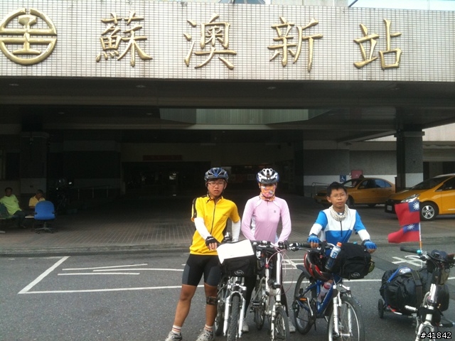 建國百年家庭環島遊記