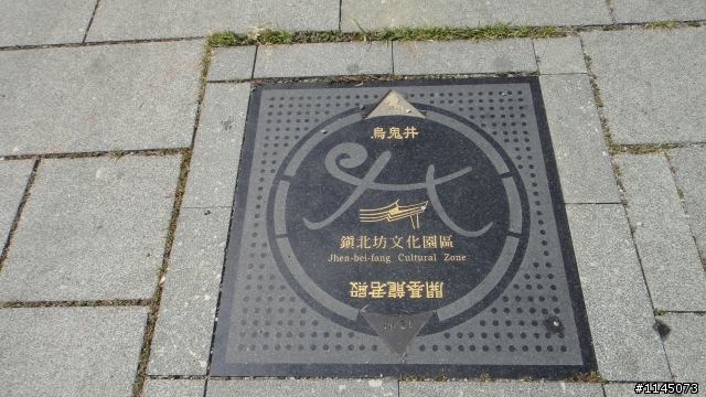台南隱藏版美食之[鎮北坊文化園區]篇。