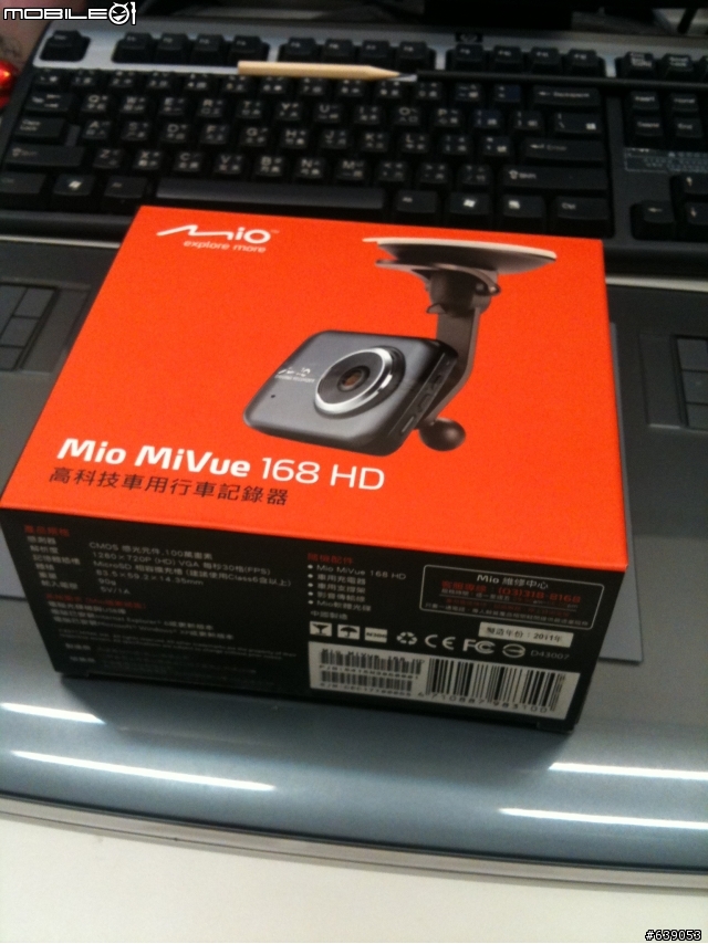 MIO 168 HD簡易開箱