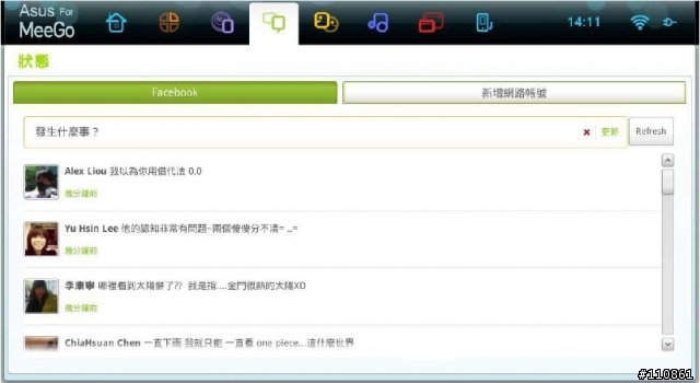 紅海市場 藍海作風- ASUS Focus Group 8月記實