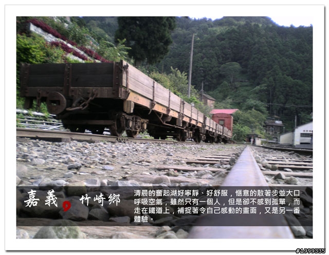 機車環島走跳行之初探-以本島民用機場為例-09