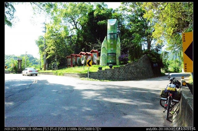拉拉山單車森林浴之旅