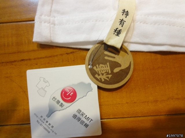 賽德克巴萊紀念T恤入手  ~~純粹是莫名其妙的熱血