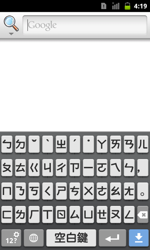 CM7 Nightly Builds 使用LG輸入法+LG天氣 Widget