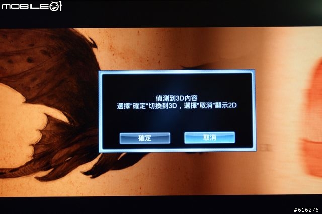 [開箱] CP值超高的42吋3D電視-VIZIO 3DTV [2011/10/6更新:贈送的3D藍光Player送來囉!]