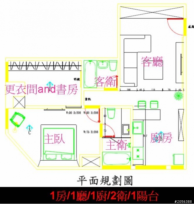 [開箱]JC's HOME 幸福空間_中古屋大改造