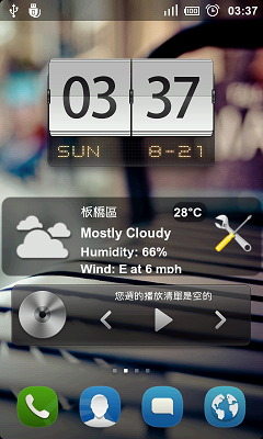 [分享] MIUI 1.8.19 在LiquidE的ROM