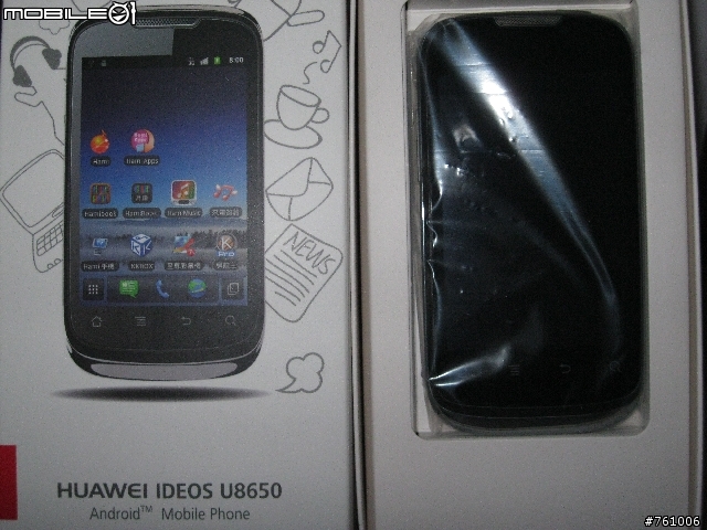[開箱體驗文]HUAWEI IDEOS U8650