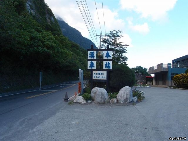 三天二夜坐火車環島兼完成 「鐵道旅行，幸福100」