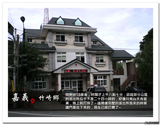 機車環島走跳行之初探-以本島民用機場為例-09