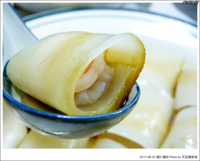 【食譜分享】蝦仁腸粉