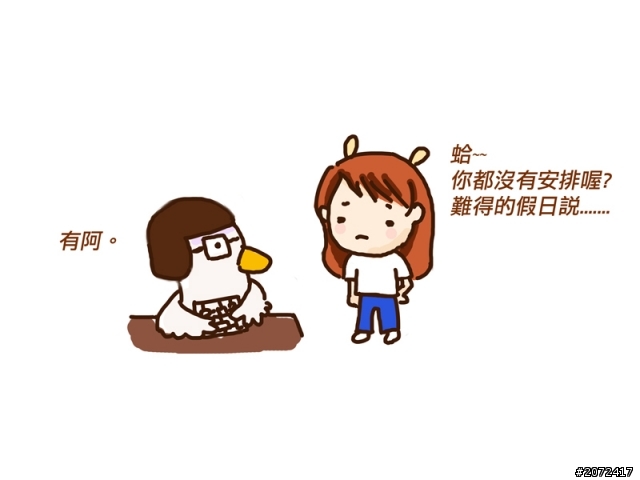 我的"模界"男友--第一話--