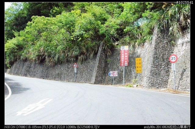 拉拉山單車森林浴之旅