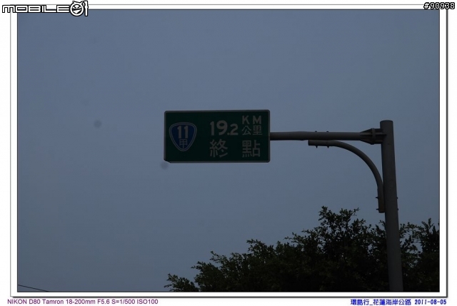 幸福家庭與VOLVO 960 之環島趴趴走 - - Day2 花蓮-台東( 2011.08.05 )
