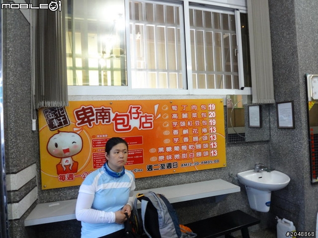 [7/13-Day4]民國100年吃吃吃騎車看風景大環島