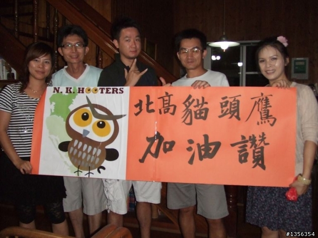 2011肉腳挑戰NS武嶺．我行你也行
