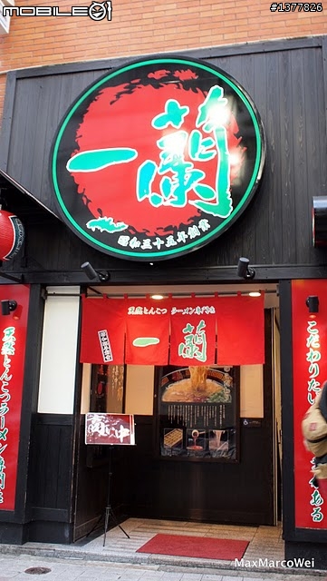 [食記] 一蘭拉麵東京新宿中央東口店