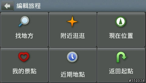 [分享] Mio cruiser 5150 操作介面分享