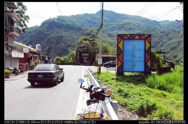 拉拉山單車森林浴之旅