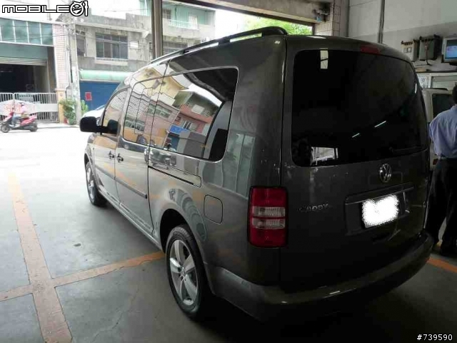 [開箱文]波蘭製德國血統之Caddy終於交車