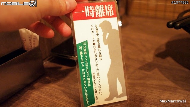 [食記] 一蘭拉麵東京新宿中央東口店
