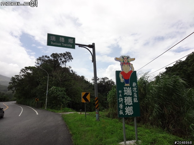 [7/14-Day5]民國100年吃吃吃騎車看風景大環島