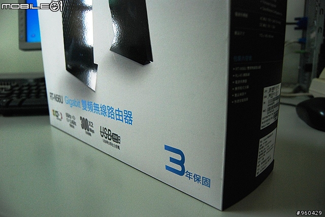 [開箱] FTTx 光纖機 ! ! ASUS RT-N56U 配 HiNet 50M/5M 實測 (8/19更新)