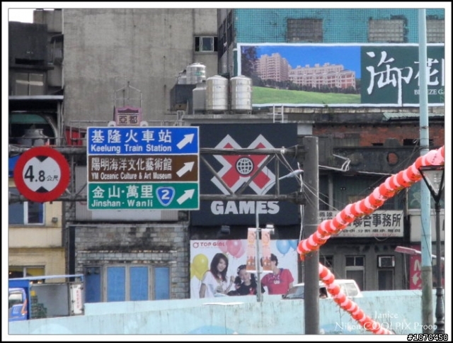【０８２０隨意遨遊】之基隆和平島曬黑黑