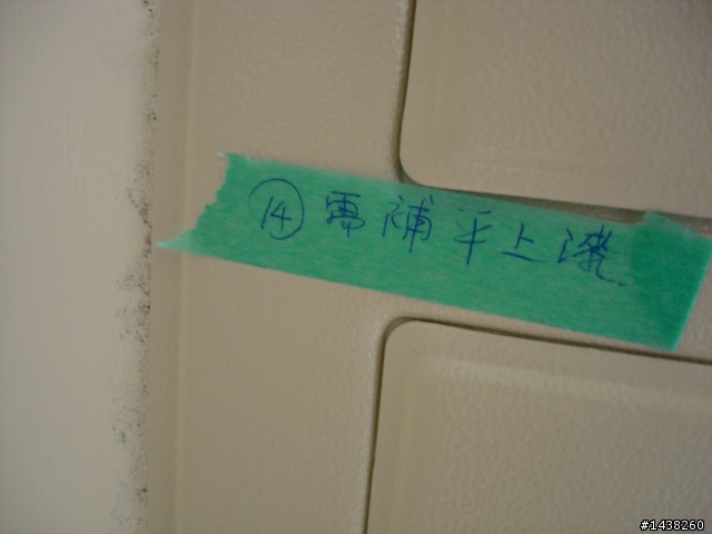驗屋的感想(負評)