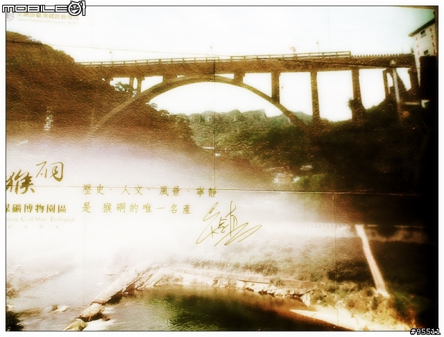 輕鬆騎路線- 慢活侯硐