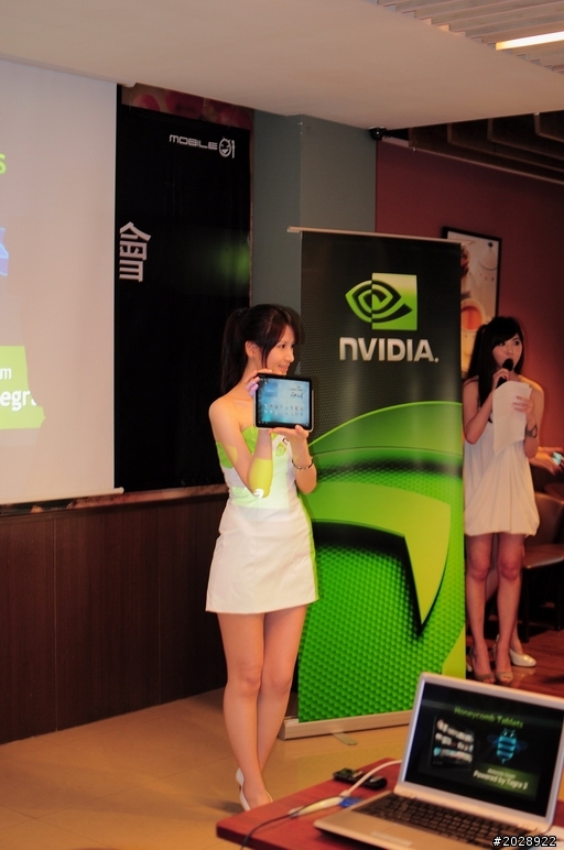 [代替jacky60302發文更新][8/14更新完成] NVIDIA Tegra2 Superstar!! 超級行動體驗會!!