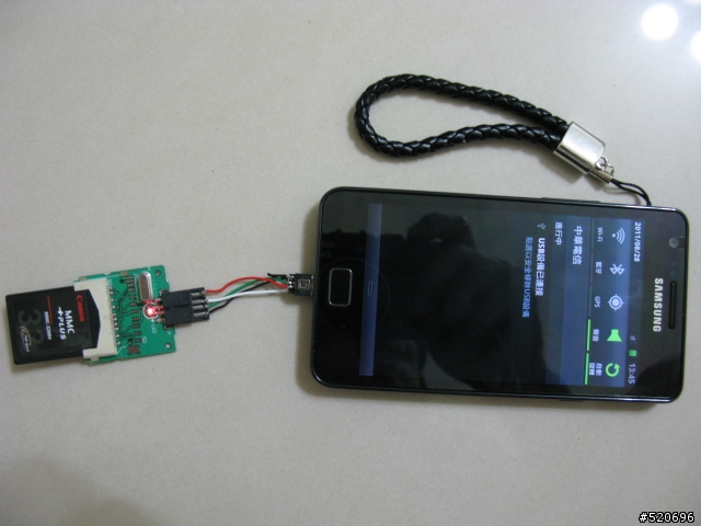 土砲製作-i9100 OTG讀卡機