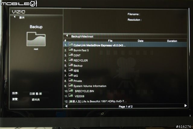 [開箱] CP值超高的42吋3D電視-VIZIO 3DTV [2011/10/6更新:贈送的3D藍光Player送來囉!]