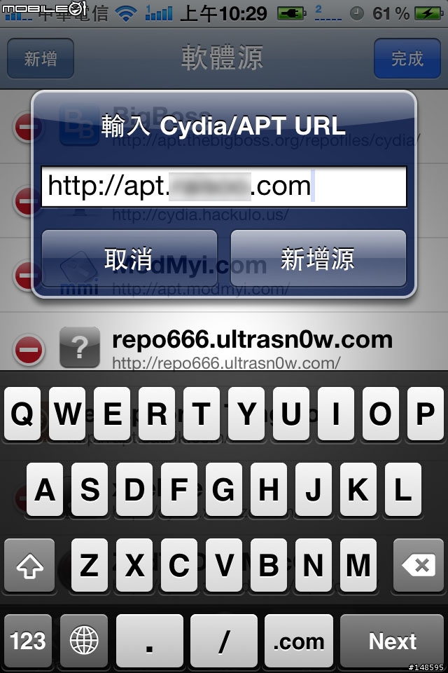 [開箱文]指揮艇組合~iPhone 4 改三卡三待/雙卡雙待 雙電池