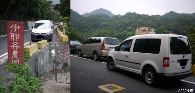 [手排渦輪開箱] 新車新生活~都市農夫遊走碎碎念之...VW Caddy 1.2 TSI入手記