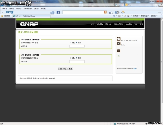 [開箱文] QNAP MR-101 WI-FI 802.11n/3G/4G Mobile Router