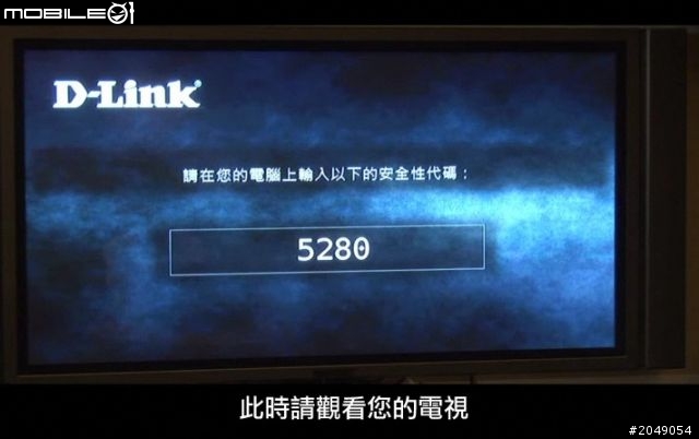 [開箱] Lenovo T420s ThinkPad 姓沛的 WiDi 筆電 (Wireless display) 威力初體驗
