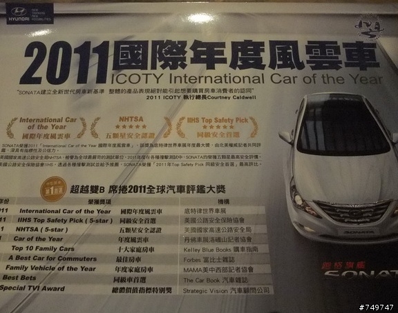 誘人卻神祕低調的鈦藍灰SONATA 開箱  心中此價位等級的極品即將到手