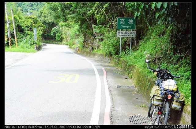 拉拉山單車森林浴之旅
