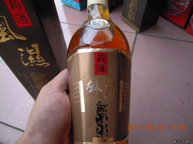 外公送的寶貝..(多圖)