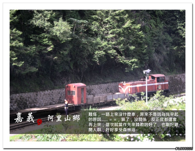 機車環島走跳行之初探-以本島民用機場為例-09