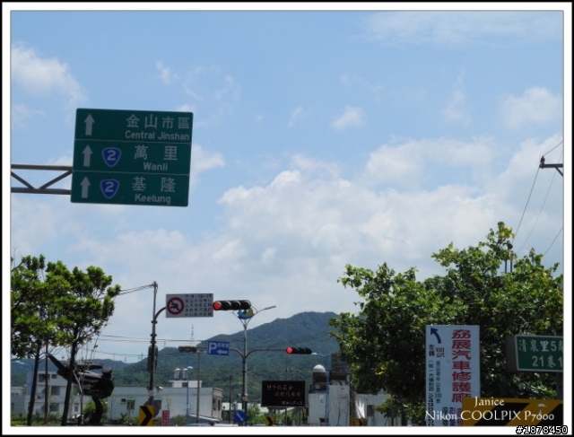 【０８２０隨意遨遊】之基隆和平島曬黑黑